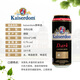 Kaiserdom黑啤酒500ml*24听 整箱装 德国原装进口端午送礼