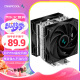 九州风神（DEEPCOOL）玄冰400V5PLUS CPU电脑散热器（镀镍4热管/双风扇/可超频220W/支持12/13代/AG400PLUS）