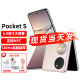 华为【24期|免息】华为Pocket S新品折叠屏手机 翻盖折叠NFC【pocket2新品手机现货店内可选】 樱语粉8G+256G 官方标配