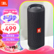 JBL FLIP ESSENTIAL 旗舰畅销款 无线蓝牙音箱 低音炮 防水设计 户外音箱 桌面音响 炫酷黑