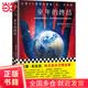 童年的终结（怪不得是刘慈欣的偶像！）