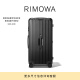 RIMOWA【精选热销】日默瓦Essential33寸拉杆箱旅行箱行李箱 哑黑色 33寸【需托运，适合12-16长途旅行】