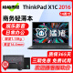 联想ThinkPad X1Carbon Yoga二手笔记本电脑 超极本14寸IBM轻薄便携商务总裁本 一 X1C2016 i5 8G 256【京东金榜】