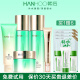 韩后（Hanhoo）韩后乳清蛋白护肤品套装 滋润补水温和清洁水乳水润 乳清5件（洁+水+乳+霜+眼霜）