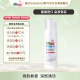 施巴(Sebamed)洗面奶氨基酸控油泡沫洁面150ml补水保湿 德国原装进口