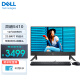 戴尔（DELL） 灵越5410/5420 23.8英寸微边框一体机电脑 家用办公网课商务台式机电脑全套 12代G8505 16G 512G固态 黑定制