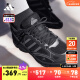 adidas「寻光者」SPIRITAIN 2.0网面老爹鞋男女阿迪达斯轻运动 黑色/灰色/亮金属铁灰 42.5