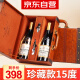 CANIS FAMILIARIS布多格 法国原瓶进口红酒 圣彼得干红葡萄酒 750ml*2支节日礼盒装
