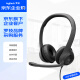 logitech 罗技H390 企业级有线耳机耳麦 USB耳机头戴式立体声降噪耳麦笔记本办公 石墨黑 升级版
