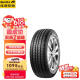 佳通(Giti)轮胎 185/70R14 92H GitiComfort T20 适配欧诺/2012款