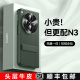 乐比亿 oppo find n3手机壳新款oppofindn3折叠屏findn3真皮弹簧铰链全包商务典藏版男女壳膜一体保护套 高清款【千山绿】壳膜一体*头层牛皮