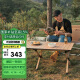 牧高笛（MOBIGARDEN）蛋卷桌 户外露营野餐轻量家用折叠蛋卷桌山涧L NX22665011 原木色