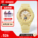 卡西欧（CASIO）BABY-G BGA-320夏日氛围俏皮色彩 时尚潮流女表运动女表 BGA-320-9APR