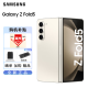 三星Galaxy Z Fold5 移动联通电信全网通5G折叠屏手机 全新 星河白 港台版 双卡双待 原系统  12G+256GB