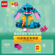 乐高（LEGO）积木 迪士尼 43249史迪奇 新品 玩偶拼装玩具 男孩女孩生日礼物