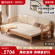 原始原素 实木沙发床 两用折叠小户型多功能可折叠床 米色垫子