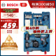 博世（BOSCH）GSB 120-LI 12V锂电电动螺丝刀冲击钻工具箱（84附件+手动工具）