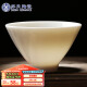 苏氏陶瓷（SUSHI CERAMICS）羊脂玉白瓷功夫茶杯斗笠个人杯猪油白陶瓷主人杯（亮光）礼盒装
