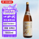 十四代（JUYONDAI）本丸 特别本酿造 1.8L 高级限定 高端清酒 日本清酒