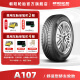 朝阳(ChaoYang)轮胎 节能舒适型轿车胎 A107系列汽车轮胎 静音舒适 205/60R16 92V