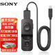 SONY索尼（SONY）RM-VPR1快门线 A7RM5 A7M4 A7R4 A7M3 A7RM3微单遥控器