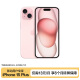 Apple iPhone 15 Plus (A3096) 128GB 粉色支持移动联通电信5G【移动用户专享】