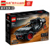 乐高（LEGO）机械组系列 男女孩拼装积木玩具 圣诞节礼物 42160奥迪 RS Q e-tron