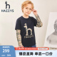 哈吉斯（HAZZYS）品牌童装男童圆领衫春新品弹力复古拼接简约经典圆领衫 藏蓝 105