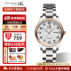 上海（SHANGHAI）手表男士自动机械情侣手表 国表十大品牌双历防水钢带腕表礼物810 时尚玫金-女款双历