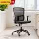 国景家具（GOKENG）办公椅会议椅网布职员电竞椅可升降转椅人体工学椅
