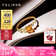 谢瑞麟（TSL）18K金钻石戒指甜蜜方糖系列黄水晶指环女款BD283 15号圈口（钻石共4颗，约2分）