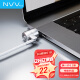 NVV笔记本电脑锁 安全防盗锁 笔记本锁 编码钥匙标准锁孔适用于联想惠普华硕ThinkPad通用锁NL-1