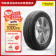 邓禄普（DUNLOP）轮胎/汽车轮胎 185/60R15 84H EC300 原厂配套本田新锋范 飞度