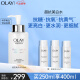 玉兰油（OLAY）超抗美白水250ml化妆水精华爽肤水女士护肤品补水保湿烟酰胺抗糖