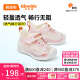 基诺浦（ginoble）8-18个月婴儿学步鞋24年春夏季男女儿童软底宝宝机能鞋GB2157 芭蕾粉/白色 120mm 脚长11.6-12.4cm