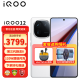 vivo iQOO12 新品5G手机 iqoo11升级版 电竞游戏手机 爱酷12 传奇 12GB+256GB 官方标配