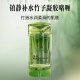 贝妍德JEJU BAMBOO 96%济州镇静补水竹子凝胶 270ml