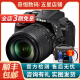 尼康/Nikon D5200 D5300 D5500 D5600 二手单反相机学生新手入门级数码相机 D5300（18-105mmVR)套机） 95新