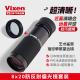 VIXEN日本进口 便携式袖珍单筒望远镜演唱会高清手持迷你微距古董画展 8×20 防反射偏光镜套装
