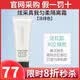 维娜蓓霓芬化妆品上海维娜无暇美白倍护防晒霜隔离霜spf50+正品护肤品旗舰 蓓霓芬隔离【绿色】