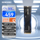 三星（SAMSUNG）500GB SSD固态硬盘 M.2接口(NVMe协议) AI电脑配件 读速3100MB/S 980