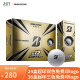 普利司通（Bridgestone） 高尔夫球三层彩球E12系列GOLF用品赛事团购印制球 三层球 白
