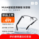 小米（MI）mijia智能音频眼镜 悦享版 开放式耳机小米蓝牙耳机非骨传导 方形半框款