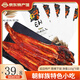 omo延边香辣明太鱼干 东北特产 明太鱼柴鱼 即食休闲零食110gx5袋