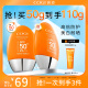 高姿 多维光护防晒霜SPF50+PA+++ 防晒乳军训高倍防晒不油腻小胖橙50g