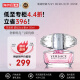 范思哲（VERSACE）晶钻女士香水 50ml 清新花果香调淡香水EDT  送女友 白敬亭同款