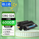 格之格CRG324硒鼓适用惠普P3015n MFP M525c P3015x墨盒佳能MF515DW CRG324硒鼓1支装6000页 MFP M525f P3015dn粉盒P3015d