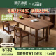 源氏木语实木餐桌北欧黑胡桃木桌椅吃饭家用组合现代简约餐厅桌子