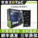 索泰全新盒装RTX 2060 Super 8G独立显卡毁灭者台式机电竞游戏双风扇 RTX 2060 Super 【全新盒装】 8GB