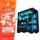 鑫谷（segotep）无界1（黑色）无立柱海景房机箱 ATX270°广角玻璃侧透 360水冷游戏电脑主机箱 支持4090显卡